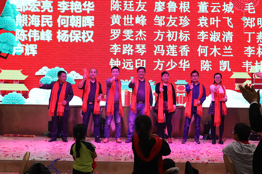 2019年拓普龍科技迎春晚會(huì)圓滿落幕(圖22)