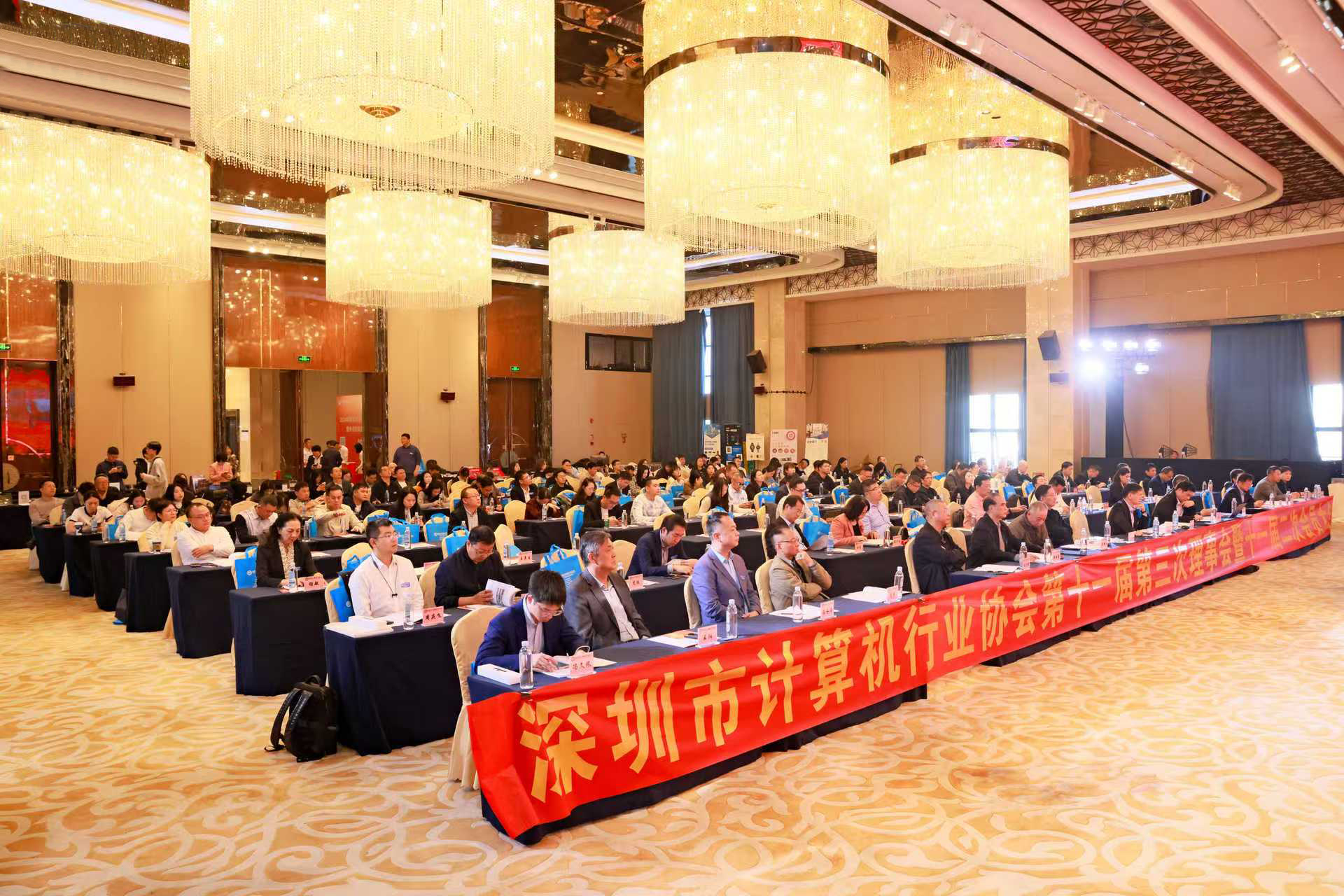 拓普龍參加2024年度深圳市計(jì)算機(jī)行業(yè)協(xié)會會員大會